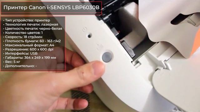 ТОП—7. Лучшие принтеры и МФУ Canon. Декабрь 2021 года. Рейтинг! смотреть онлайн