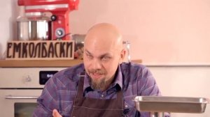 Колбаски-гриль рецепт ЕМКОЛБАСКИ. Колбаски делает Павел Агапкин