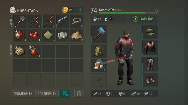 Серьёзно Занялся Крафтом МОДИФИКАЦИЙ ДЛЯ ОРУЖИЯ и Победил ГЛАВАРЯ Рейдеров в Last Day on Earth смотреть онлайн