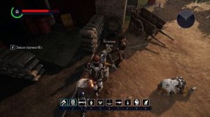 ELEX Где найти броню в начале игры.