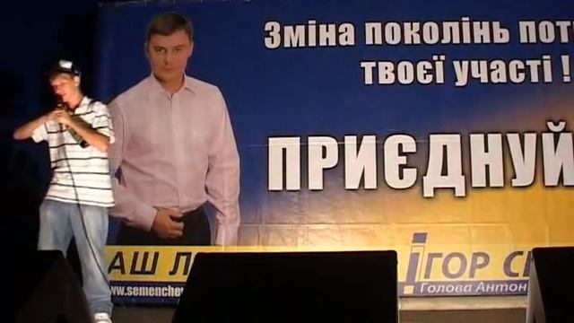 МС Керосин - 28.7.2010-Хип-Хоп батл смотреть онлайн