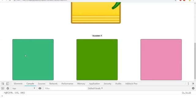 Практический JavaScript. Разбор заданий 148-155 смотреть онлайн
