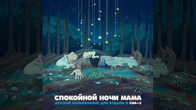 УЖ Я КОЛЮ УКЛАДУ смотреть онлайн