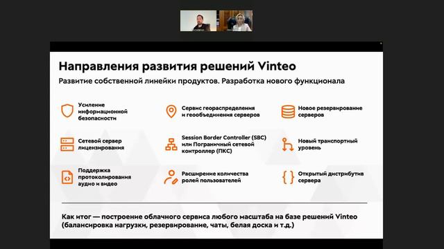 SIP-протокол - прошлый век?