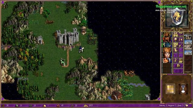 Герои Меча и Магии III - Элементали, часть 1 смотреть онлайн