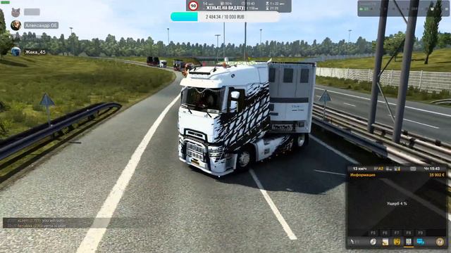 🚛#ETS2➤#TruckersMP➤#VTC.NowA смотреть онлайн