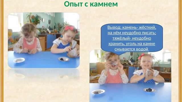 От глиняной таблички к печатной странички 1 смотреть онлайн