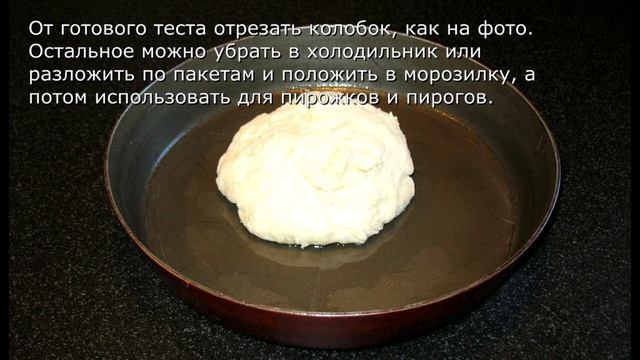 Пицца по-русски. Рецепт домашней пиццы. смотреть онлайн