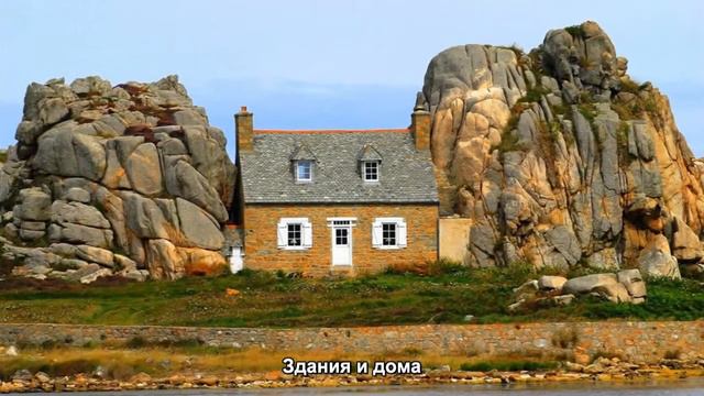 #103. Здания и дома (Мировая культура) смотреть онлайн