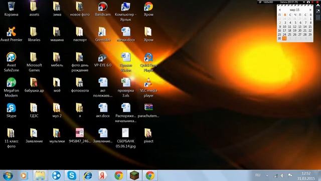 Игры для Подписчиков