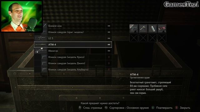 [#01] ЛЕОН ЗАГОВОРИЛ ПО-РУССКИ ► RESIDENT EVIL 2: Remake | Прохождение на ПК ► Русская озвучка смотреть онлайн