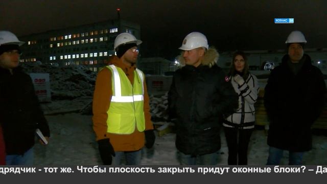 Стройки на контроле смотреть онлайн