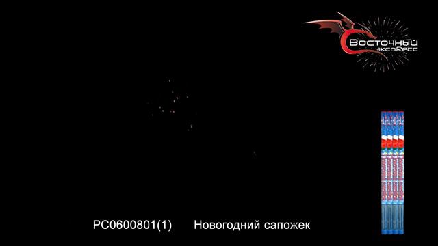 100salutov-opt.ru РС Новогодний сапожок смотреть онлайн