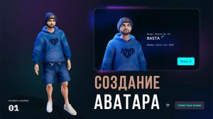 Как создать персонажа по ФОТО за 1 МИНУТУ. Бесплатный 3D аватар