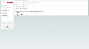 Инструкция по работе в СДО Прометей