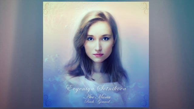 Evgeniya Sotnikova - AVE MARIA (Bach/Gounod). New Age version смотреть онлайн