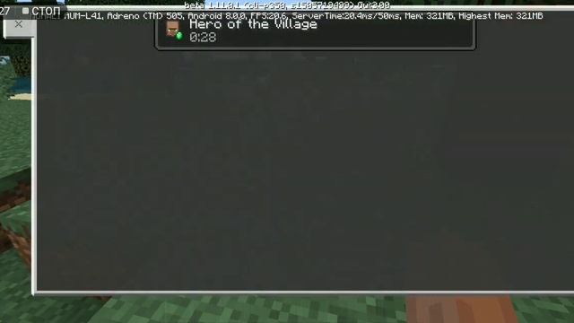 Новый эффект герой деревни в майнкрафт 1.11.0.1 смотреть онлайн