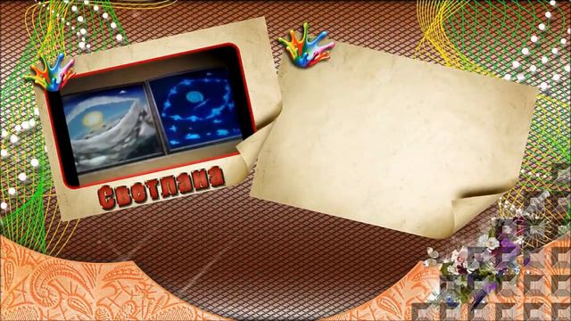 Магические картины Игоря Ткаченко смотреть онлайн