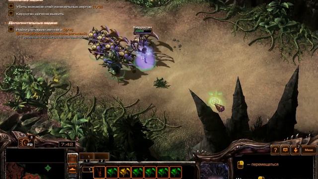 прохождение Starcraft 2 Heart of the Swarm Часть 12 Высшее Существо смотреть онлайн