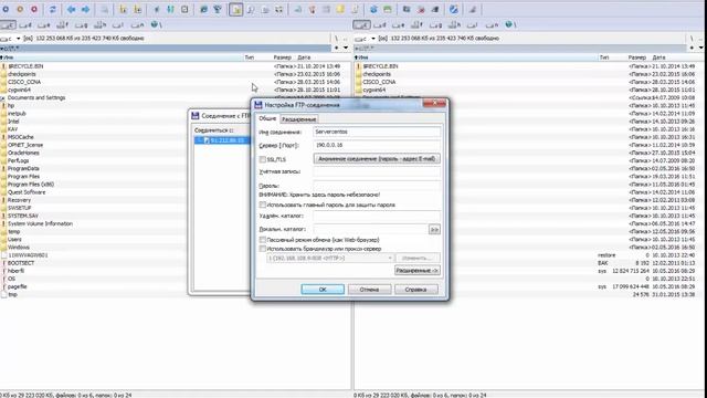 Install, Configure and Check FTP service in Linux CentOS 6.7 смотреть онлайн