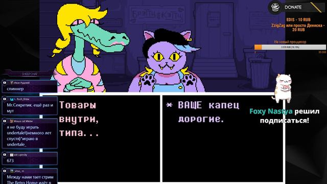 Стрим:Победа за нами! (Undertale) Андертейл смотреть онлайн
