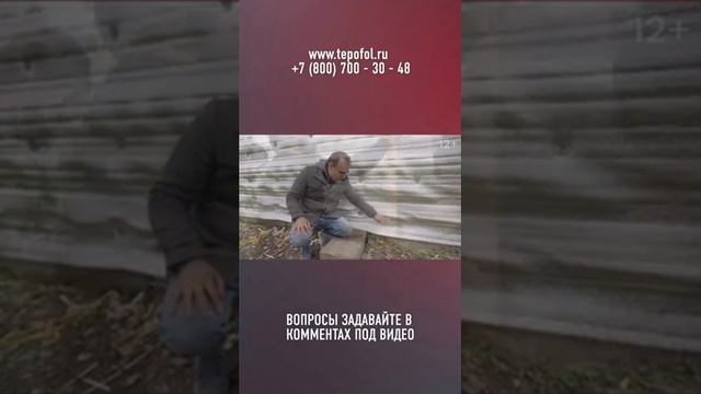 Утепление дома из бруса смотреть онлайн