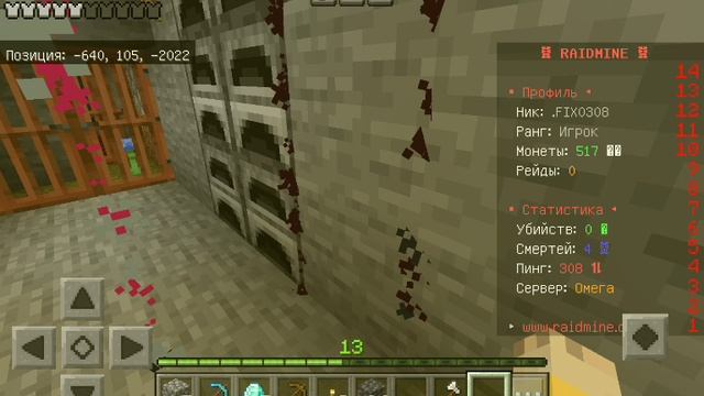 продолжение N2