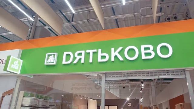 Lexs, Dятьково | ТЦ «Карусель», г Гомель смотреть онлайн