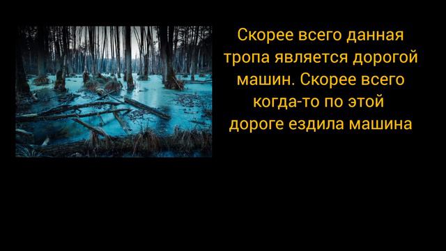 Возвращение! Монстр в лесу!!! 18 Часть! смотреть онлайн