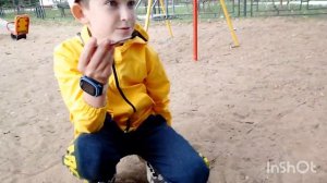 найди предмет и скажи его стоимость