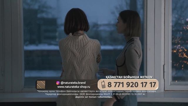Naturoteka/Красота изнутри/ 4 мин КАЗ смотреть онлайн