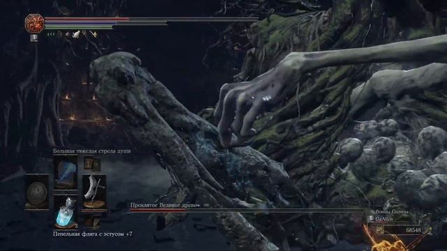 DARK SOULS™ III_Gotrick parry and Tree boss Git Gut смотреть онлайн