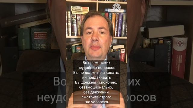Как заставить оппонента по спору чувствовать себя неуверенно? смотреть онлайн