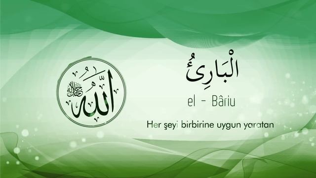 Esma'ül Hüsna - (Allah`ın (c.c) En Güzel İsimleri) ve Anlamı 1 - Mustafa Özcan Güneşdoğdu смотреть онлайн