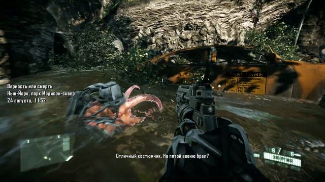 Массовый потоп Crysis 2 - Maximum Edition часть 8 смотреть онлайн