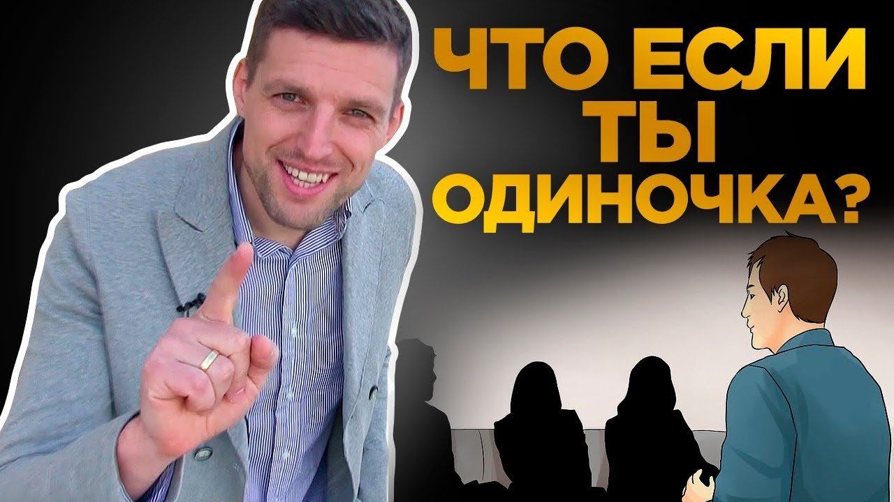 Тебе неинтересно со сверстниками? Как достичь успеха в жизни смотреть онлайн