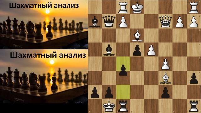 Шахматная партия игрок с рейтингом 1836 (на lichess рейтинг завышен минимум на 400 пунктов) - Трене смотреть онлайн