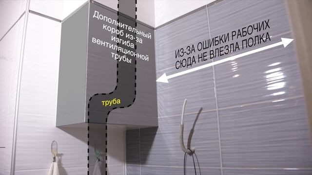 Ремонт испорчен. 5 ошибок в ремонте. ЖК "Пятницкие кварталы" смотреть онлайн