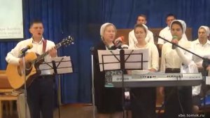 Вечною любовью - Эммануил (Пение)(Томск)