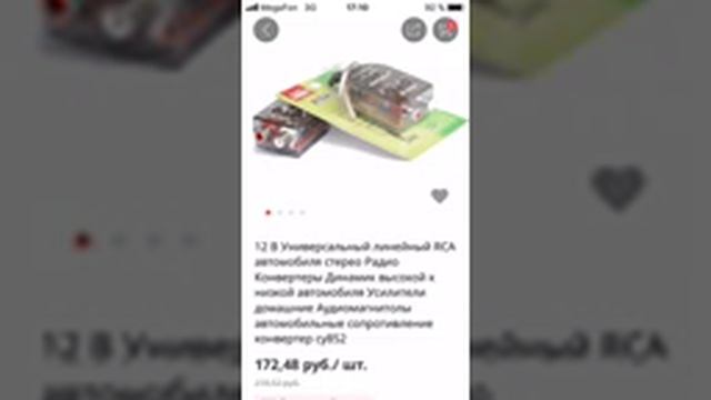 КАК ДОБАВИТЬ RCA ВЫХОДЫ НА ГУ PIONEER смотреть онлайн