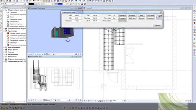 Allplan BIM software - Хичээл-2 /2 давхар барилга 3D/ смотреть онлайн