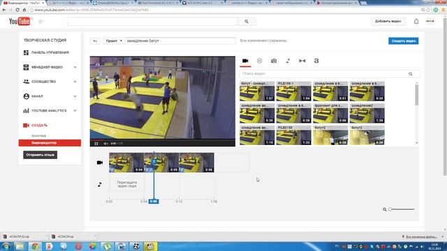 Как замедлить видео, самый простой способ смотреть онлайн