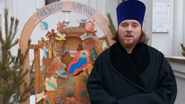С Рождеством Христовым! Иерей Григорий Геронимус. смотреть онлайн