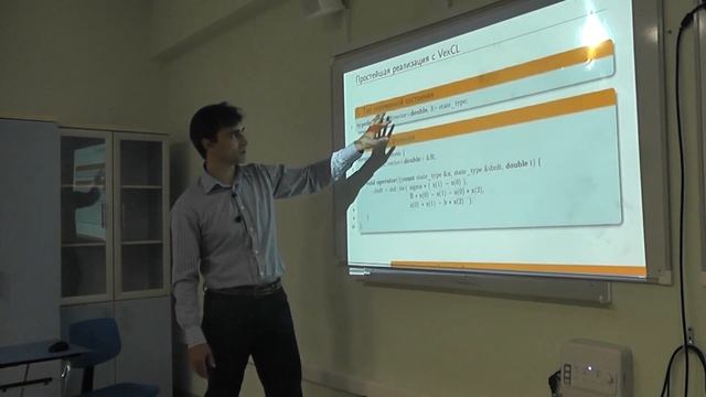 Использование библиотек C++ для программирования на OpenCL и CUDA | Денис Демидов | Лекториум смотреть онлайн