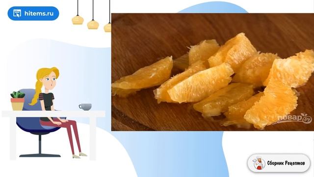 Сборник рецептов