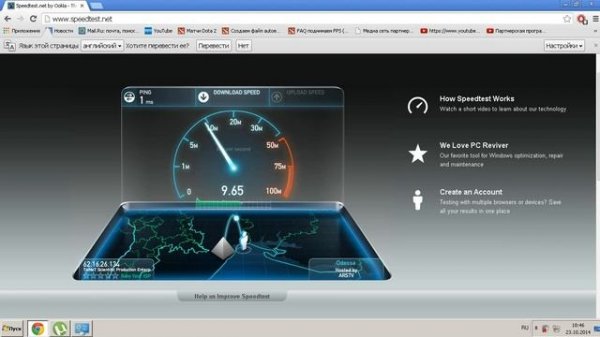 как узнать скорость интернета (speedtest.net)