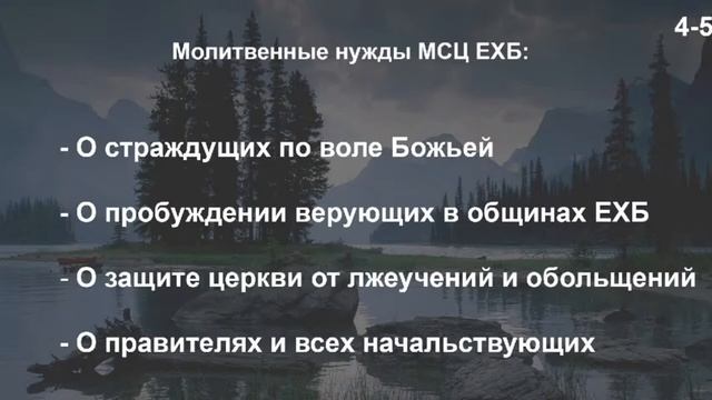 Вечернее богослужение 24 июня 2022 г. смотреть онлайн