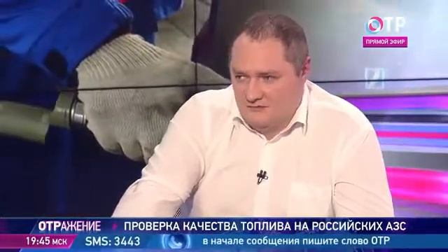 Проверка качества топлива на российских АЗС смотреть онлайн