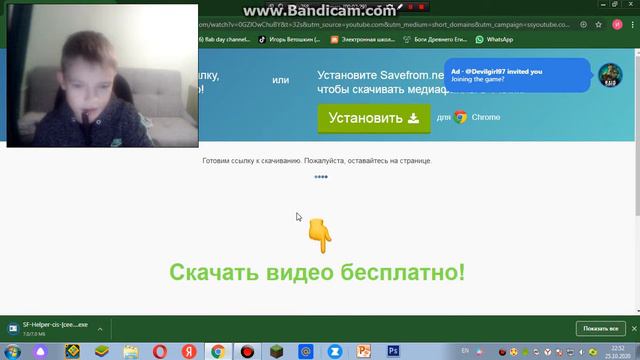 как скачать видео с ютуба #помощь