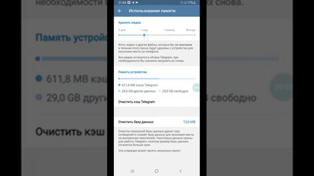 Если у вас есть Telegram смотрите это смотреть онлайн